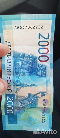 Купюра 2000 рублей серии аа