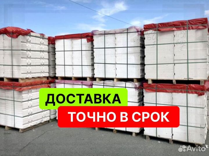 Поревит газоблок