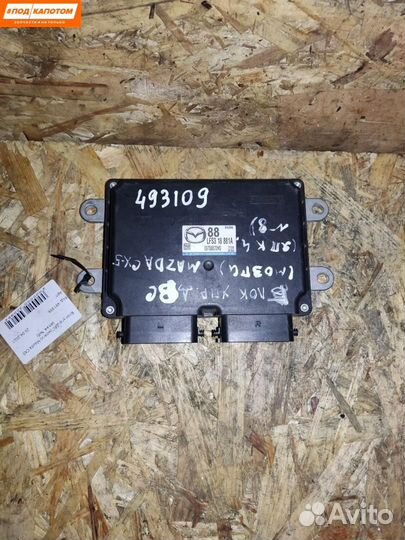 Блок управления двигателем Mazda LFS318881A