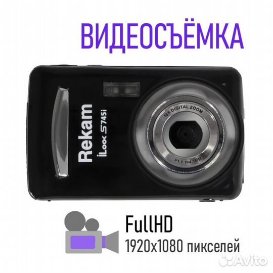 Камера цифровая Rekam iLook S745i (Black)