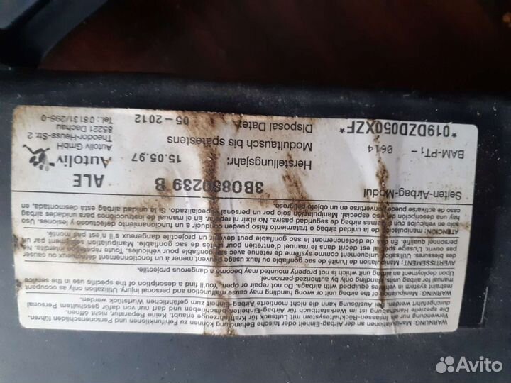 Падушки пассат б5