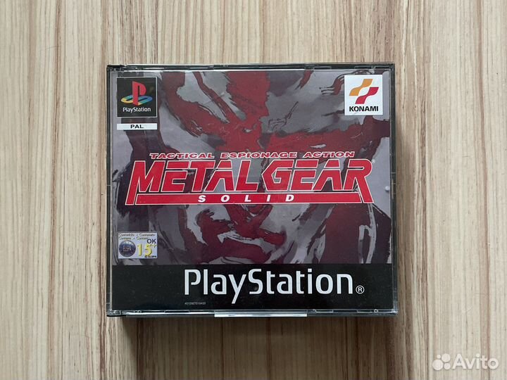Metal Gear Solid Ps1