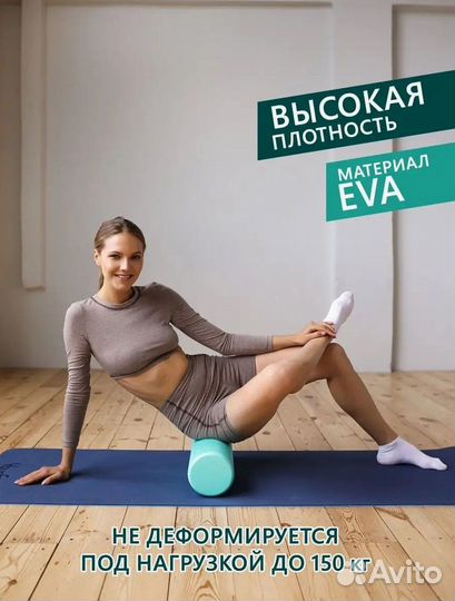 Валик массажный. Разнообразие цветов