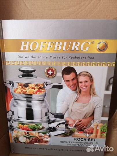 Hoffburg набор посуды