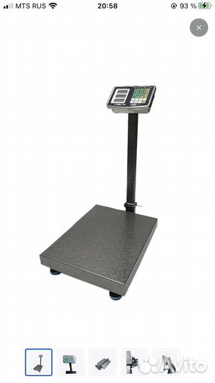Весы напольные