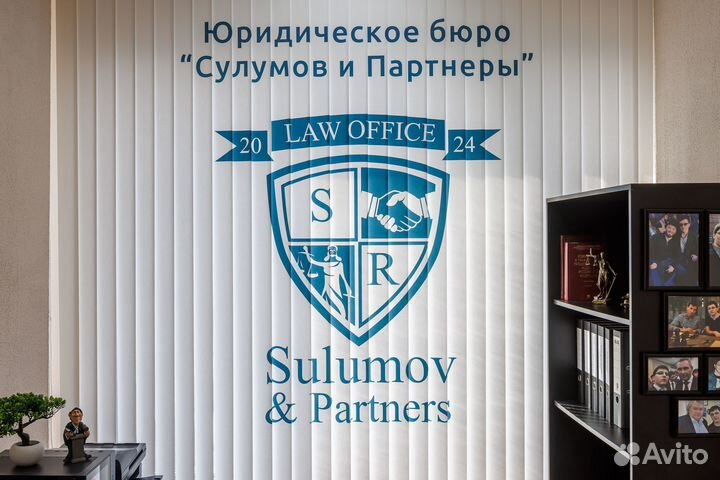 Юрист. Бесплатная юридическая консультация. Москва