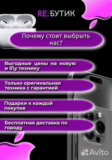 iPhone 16 Pro Max, 1 ТБ
