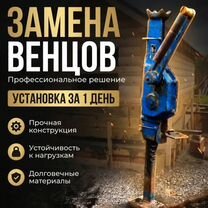 Замена венцов Подъем домов Ремонт полов, Вырица