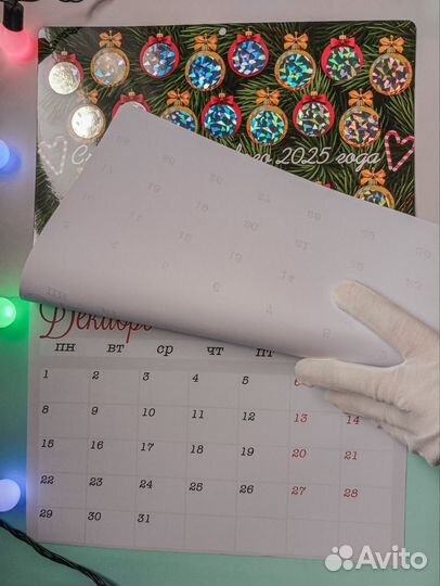 Календарь с скрытыми пожеланиями 2025