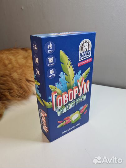 Говорум настольная игра