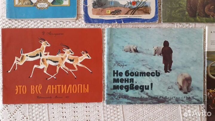 Книги о животных природе фотокнижки СССР редкие де