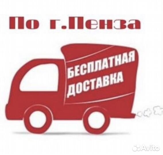 Winning star пылесос 5030