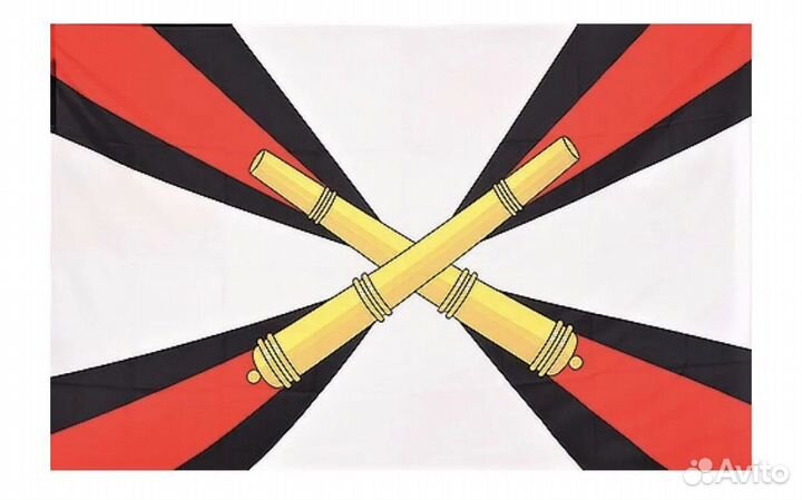 Флаг артиллерии