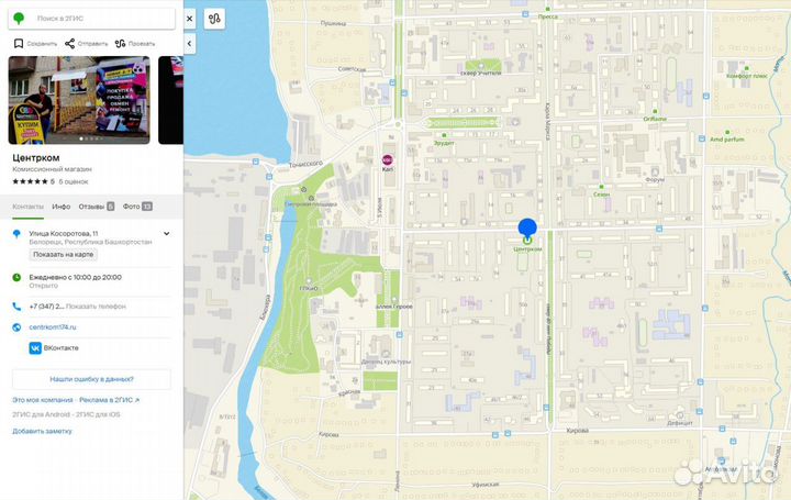 Портативная акустика Мини Маруся VK капсула