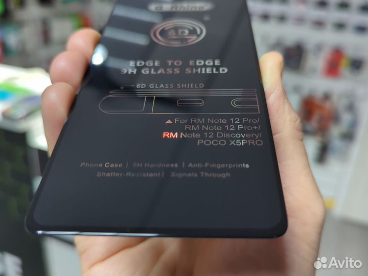 Защитное стекло Xiaomi Redmi Note 12 Pro премиум