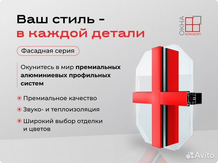 Окна алюминиевые / остекление дома под ключ