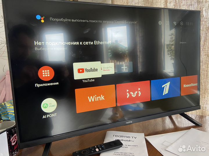 Телевизор SMART tv 32