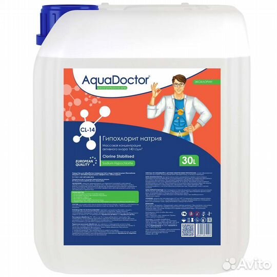 Гипохлорит натрия AquaDoctor CL-14 20 л