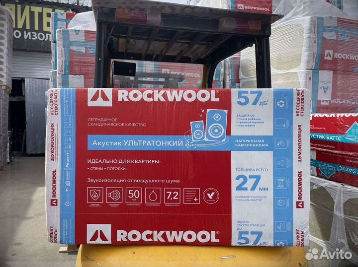 Rockwool Акустик Батс пола