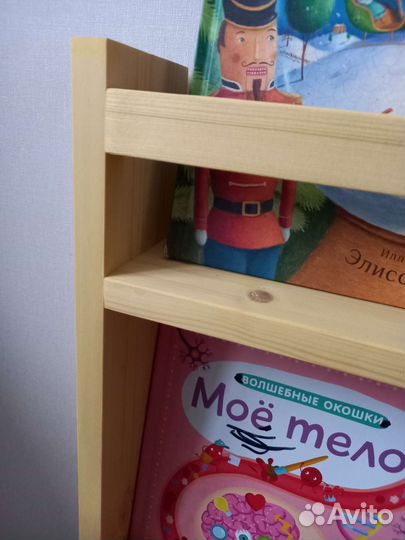 Полка настенная навесная для книг Монтессори