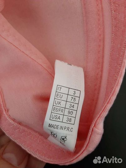 Бюстгальтер новый для подростка