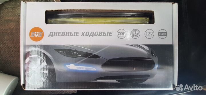 Дневные ходовые огни