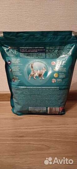 Сухой корм Purina ONE 3 кг