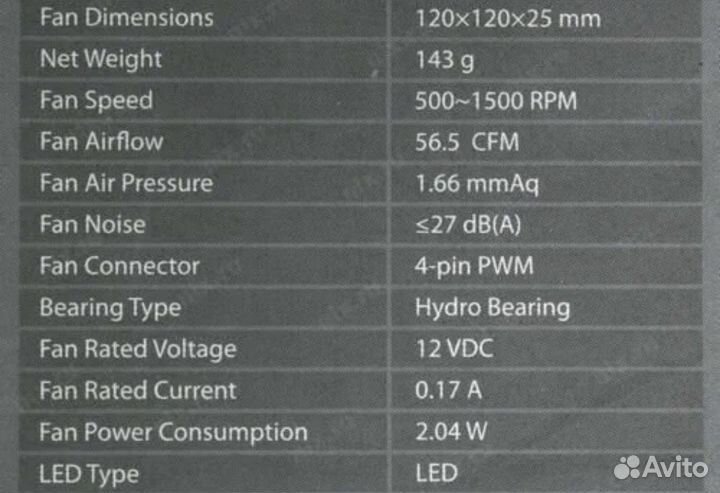 Корпусные вентиляторы aerocool RF120FS