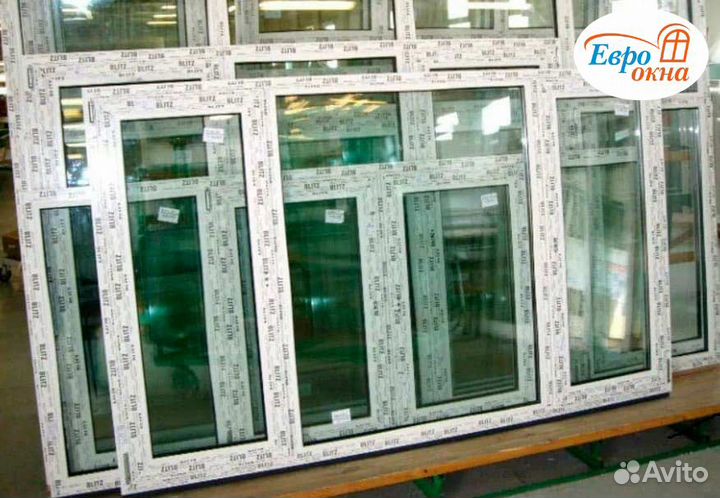 Окна пластиковые не б/у