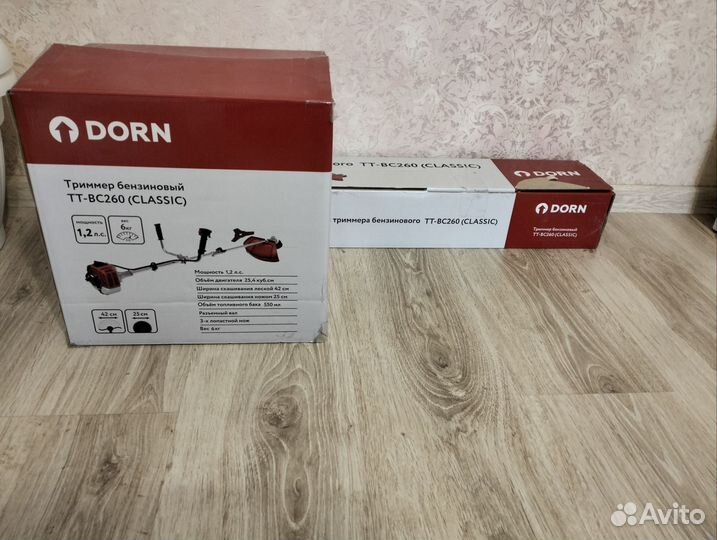 Триммер бензиновый