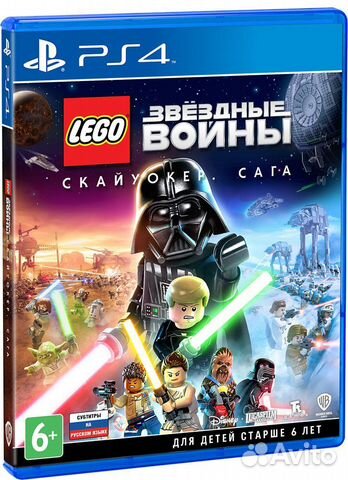 Lego Star Wars: The Skywalker Saga (PS4)