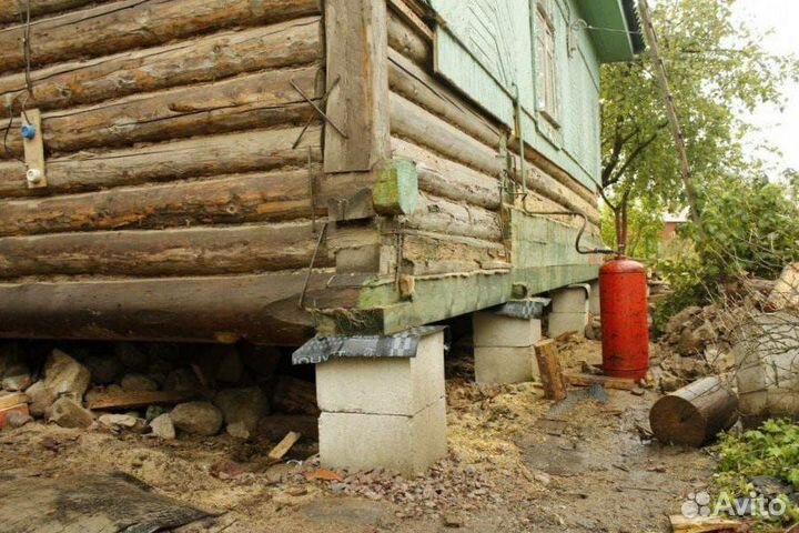 Подъем домов