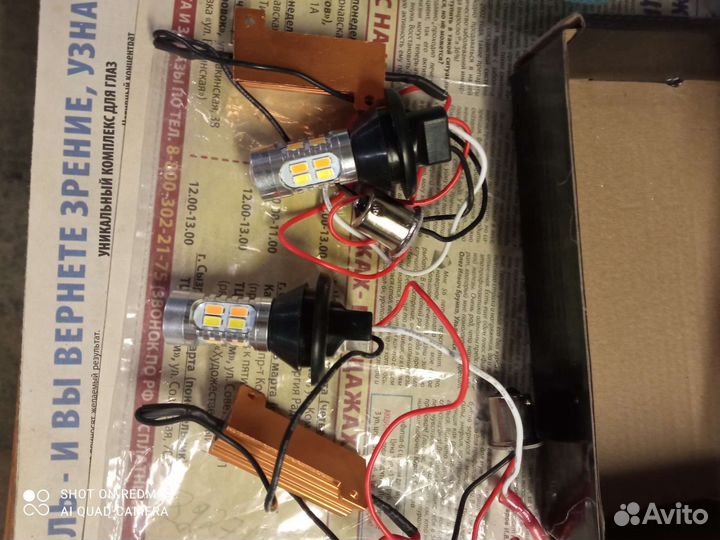 Дхо в поворотники