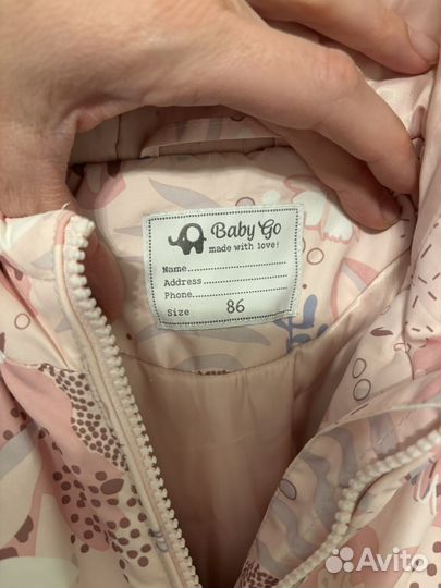 Куртка демисезонная 86