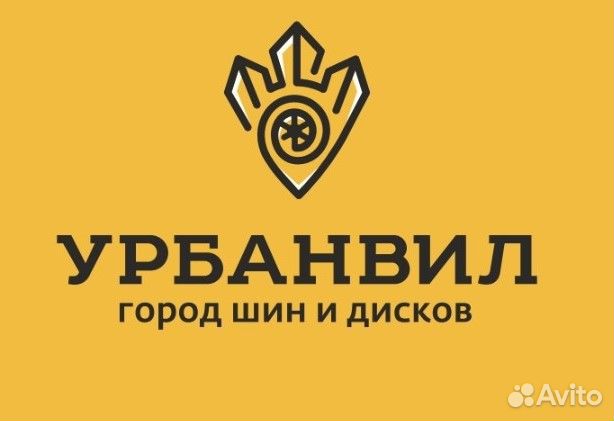 Помощник кладовщика (склад шин) Без опыта - обучим