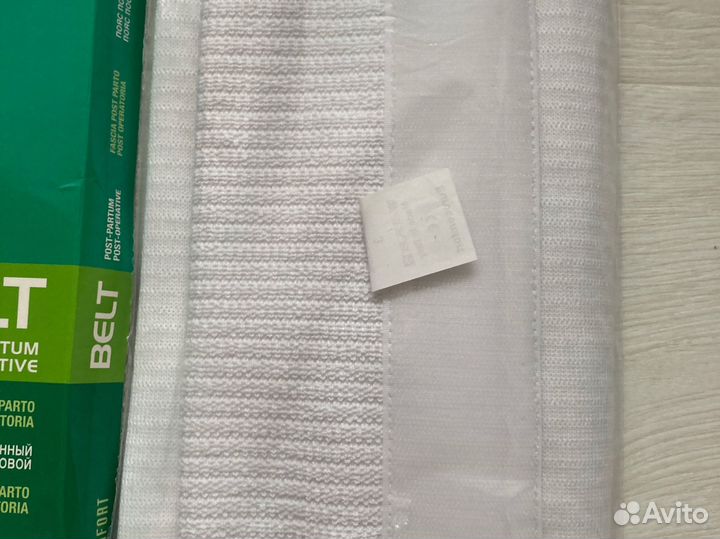 Бандаж послеоперационный (послеродовой)