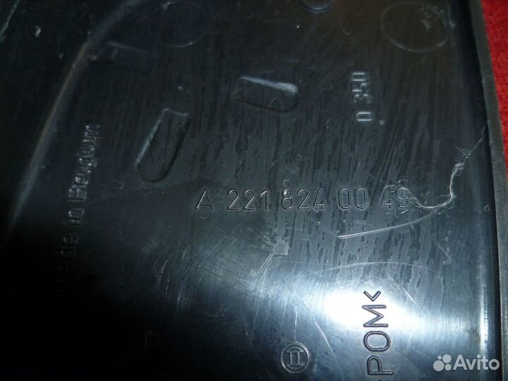 Крышка поводка дворника правая Merc S-Class W221