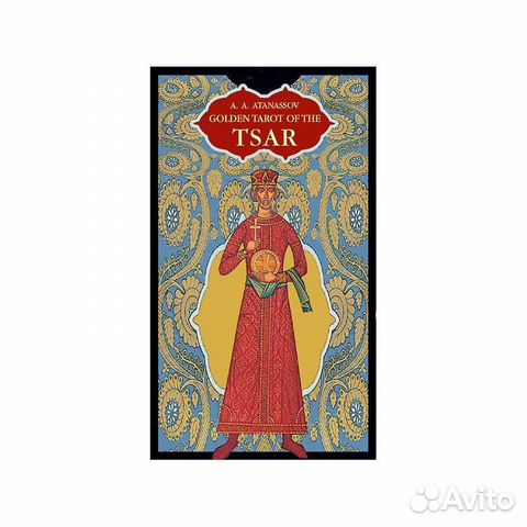 Таро-предсказания