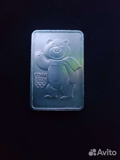 Серебряные монеты