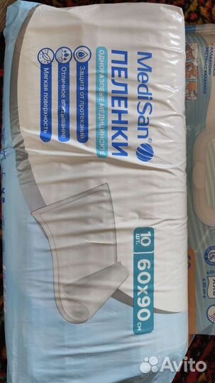 Памперсы для взрослых