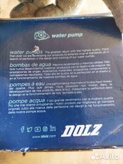 Помпа (водяной насос) Dolz для Citroen C5