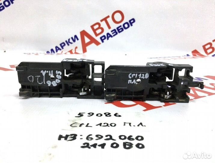 Ручка двери внутренняя передняя левая Toyota