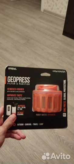 Фильтр, пурифайер, очистка воды Grayal Geopress