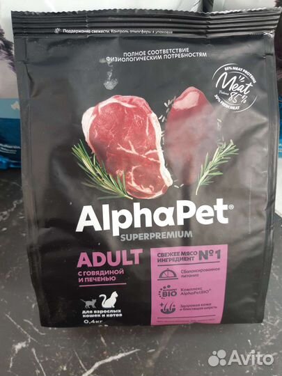 Сухой корм для кошек AlphaPet