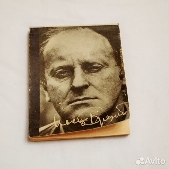 Бродский, Иосиф. Назидание. Стихи 1962-1989