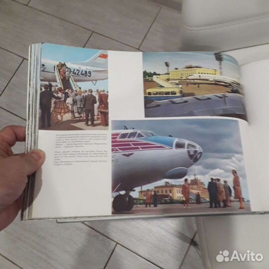 Фотоальбом Москва 1963 год СССР
