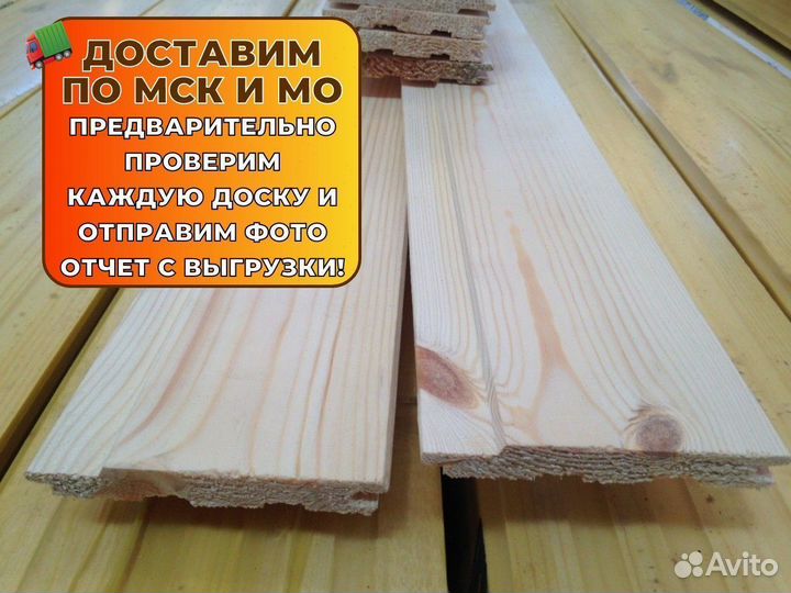 Евровагонка Хвоя / Штиль