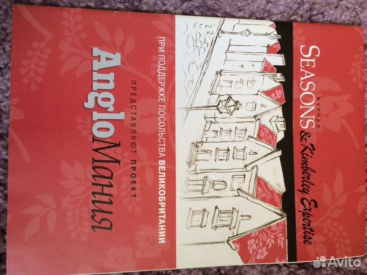 Книги и журналы по рукоделию и домашнему хозяйству