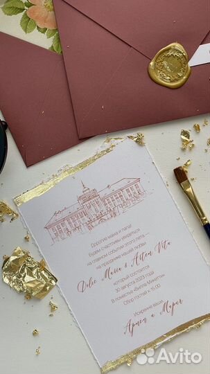 Индивидуальные пригласительные на свадьбу