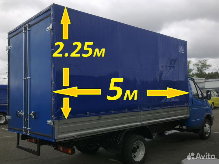 Грузоперевозки